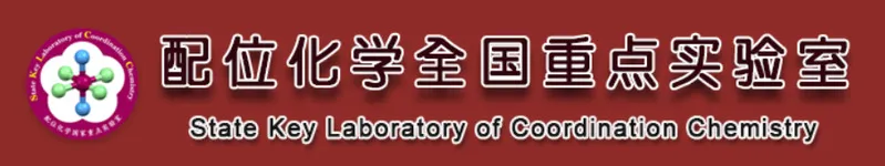 Nanjing University Chemistry Huagong College